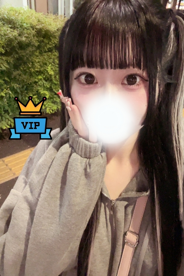 める 4