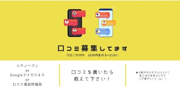 本っ当に嬉しいよ