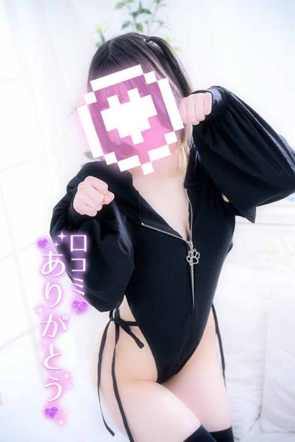 【お礼写メ日記】