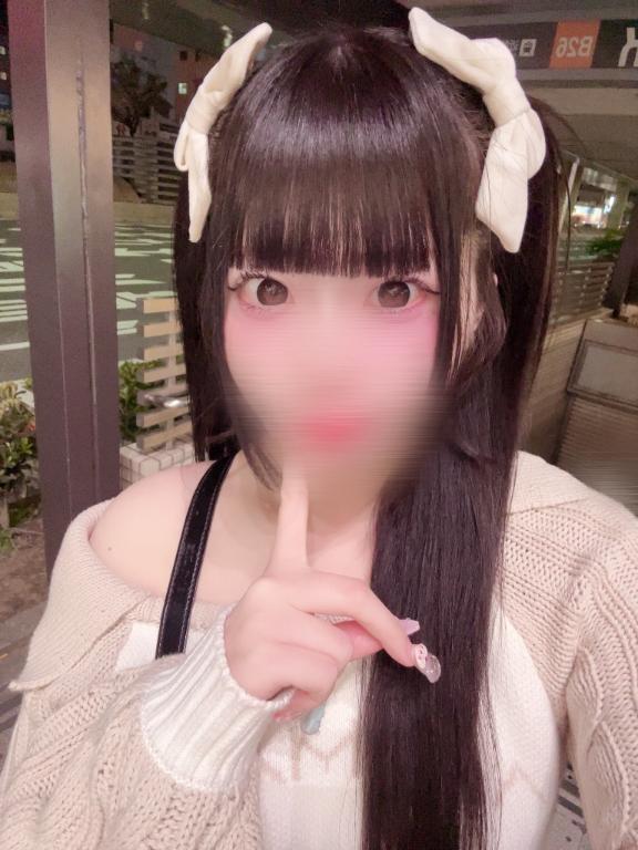 います！