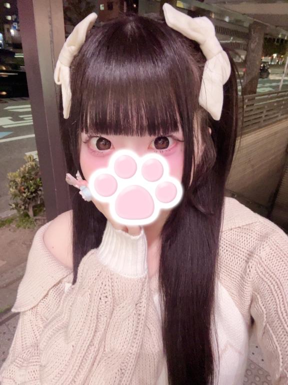 いるよーっ！